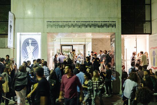 Museo de Arte Cicládico